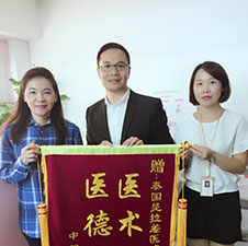 天津代生子机构感恩回馈现场